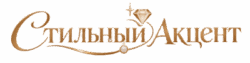 Стильный акцент-logo